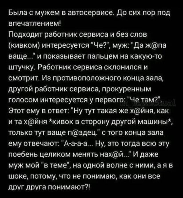 Дичкина радость, дичкина сладость