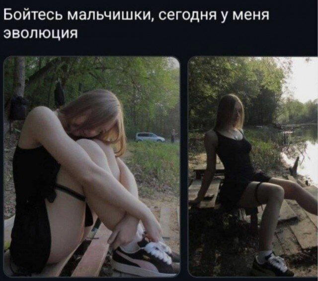 Дичкина радость, дичкина сладость