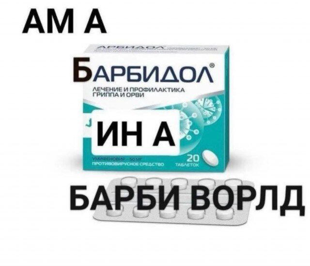 Дичкина радость, дичкина сладость