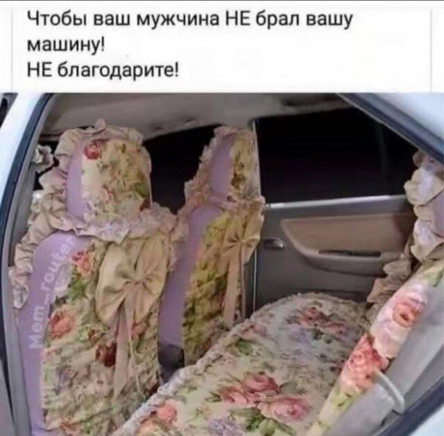 Дичкина радость, дичкина сладость