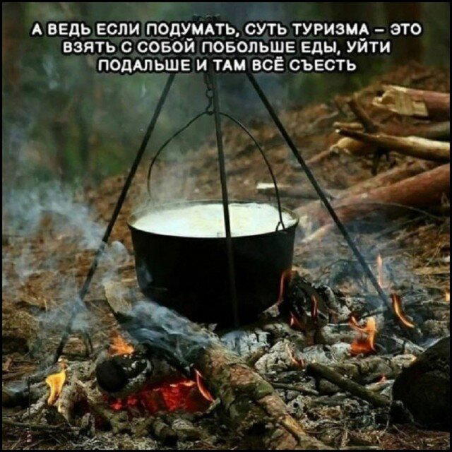 Дичкина радость, дичкина сладость