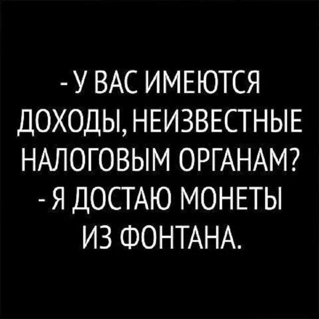 Дичкина радость, дичкина сладость