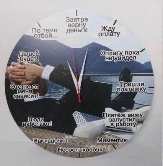 Дичкина радость, дичкина сладость