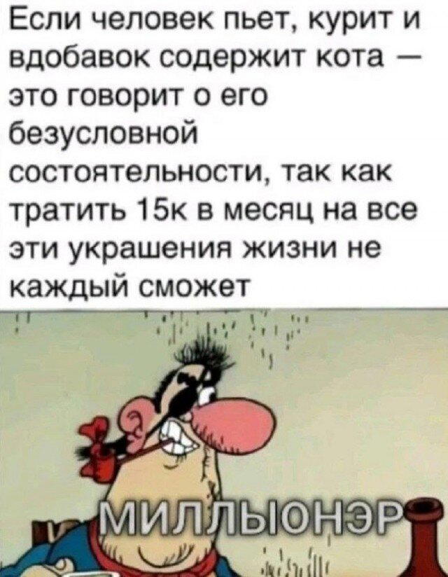 Дичкина радость, дичкина сладость