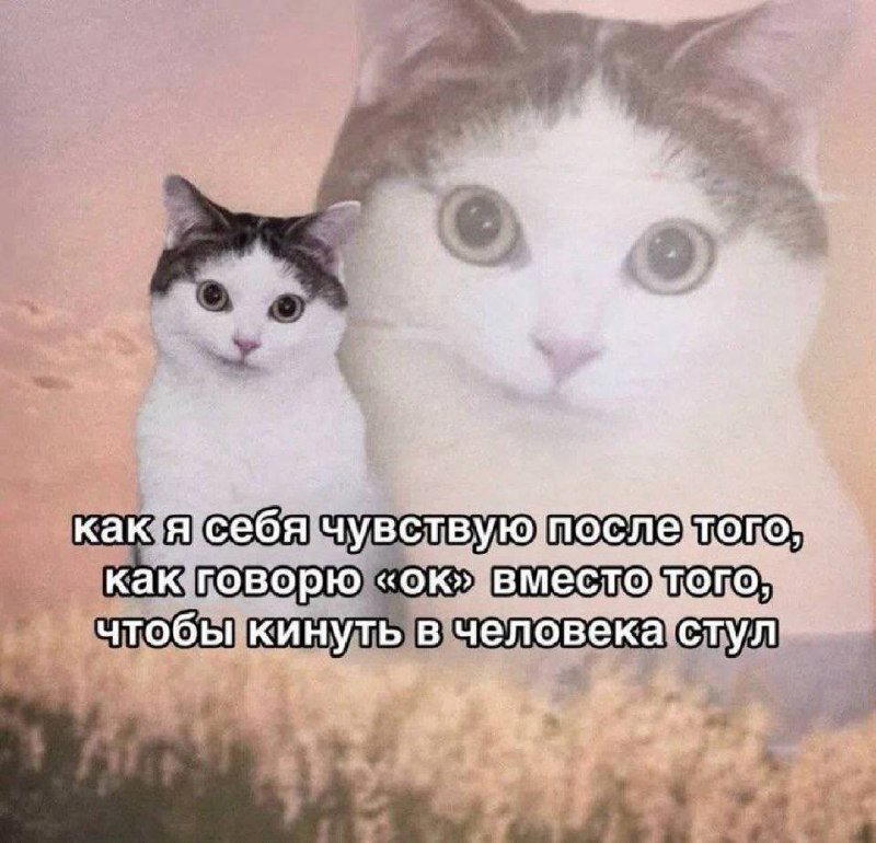 Дичкина радость, дичкина сладость