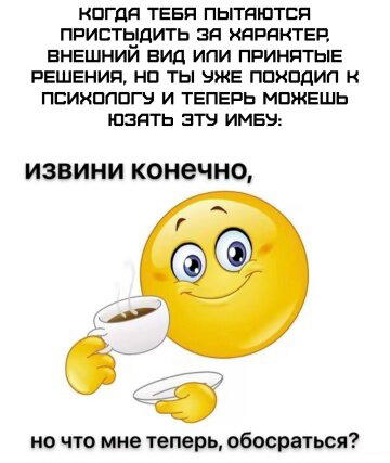 Дичкина радость, дичкина сладость