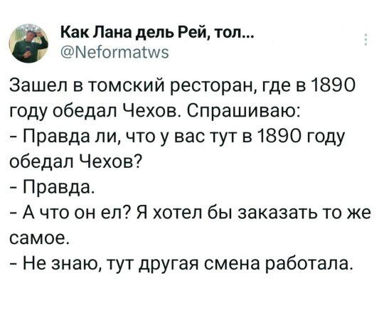 Дичкина радость, дичкина сладость
