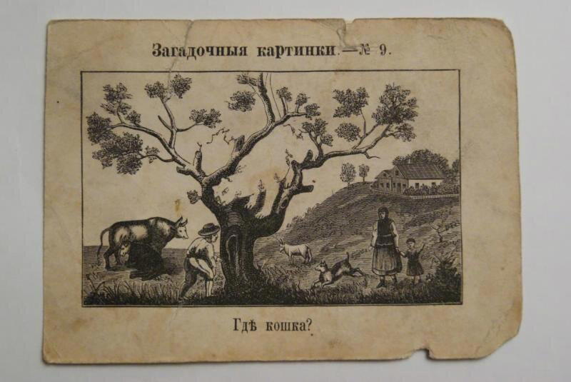 Дичкина радость, дичкина сладость