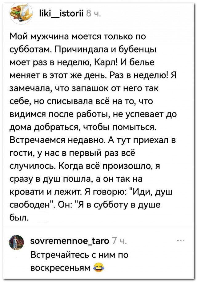 Дичка с утра улучшает аппетит