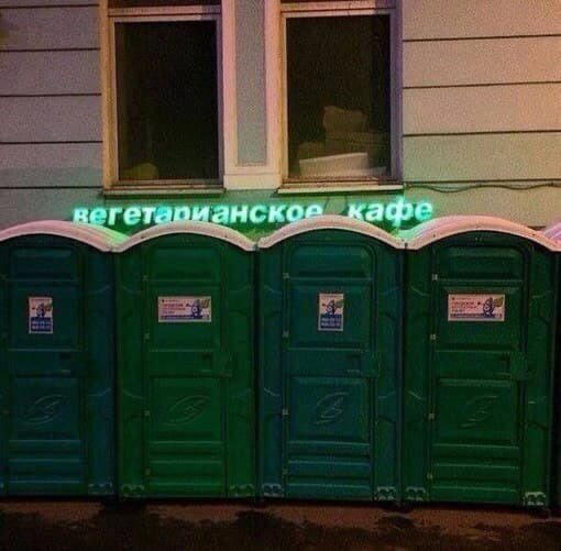 Дичка с утра улучшает аппетит