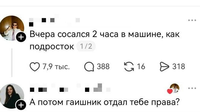 Дичка с утра улучшает аппетит