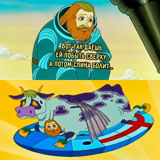Дичка с утра улучшает аппетит