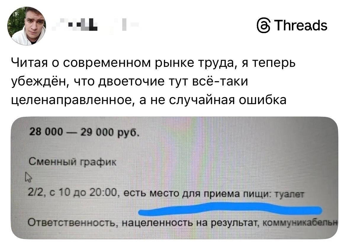 Дичка с утра улучшает аппетит