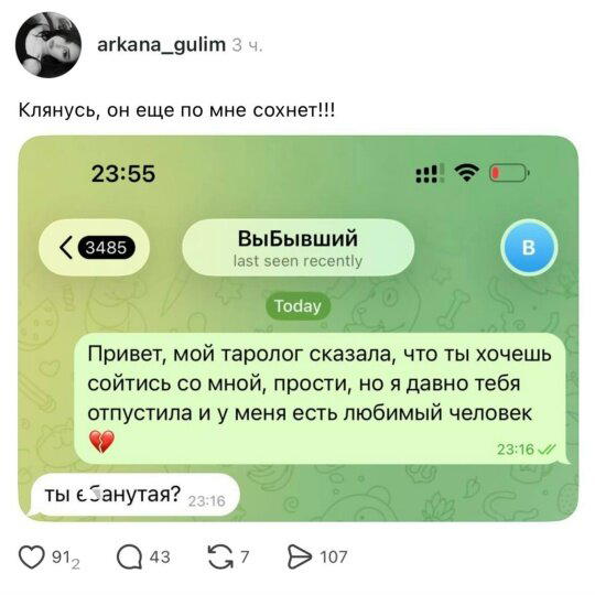 Дичка с утра улучшает аппетит