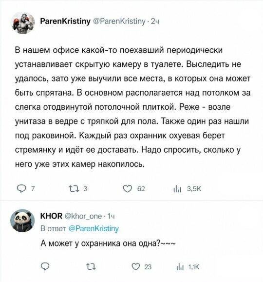 Дичка с утра улучшает аппетит