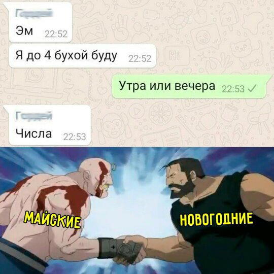 Дичка с утра улучшает аппетит