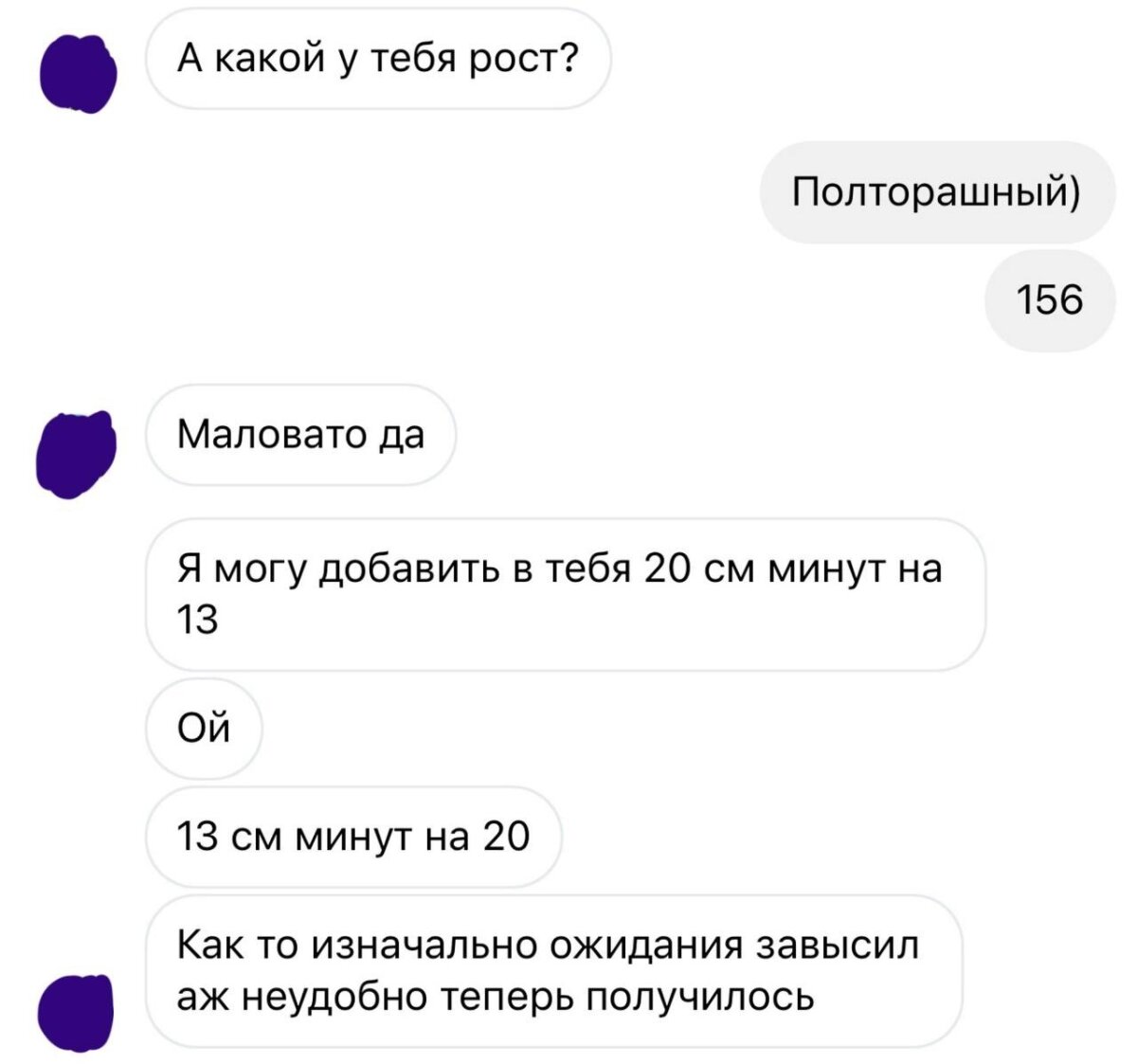Дичка с утра улучшает аппетит