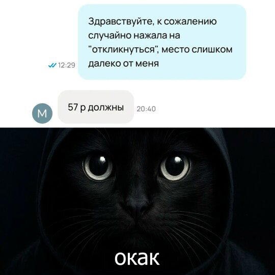 Дичка с утра улучшает аппетит