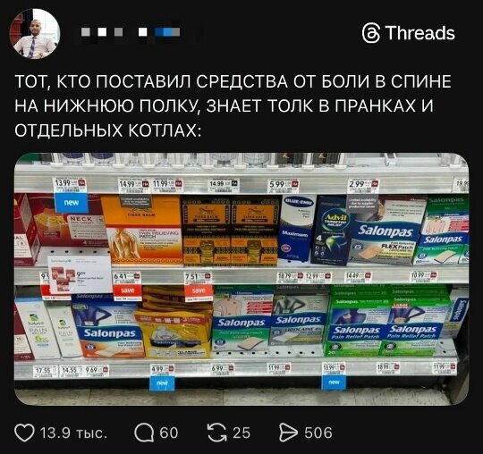 Дичка с утра улучшает аппетит