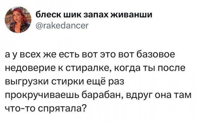 Дичка с утра улучшает аппетит