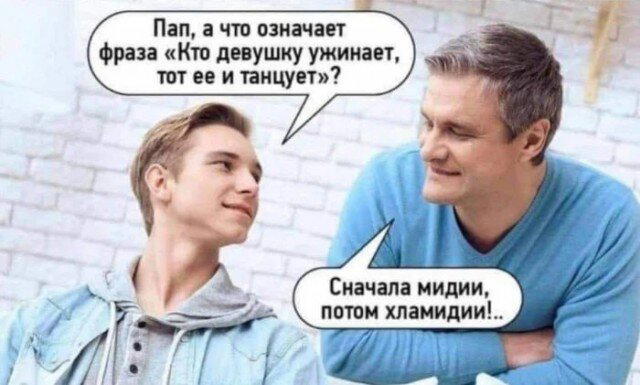 Дичка с утра улучшает аппетит
