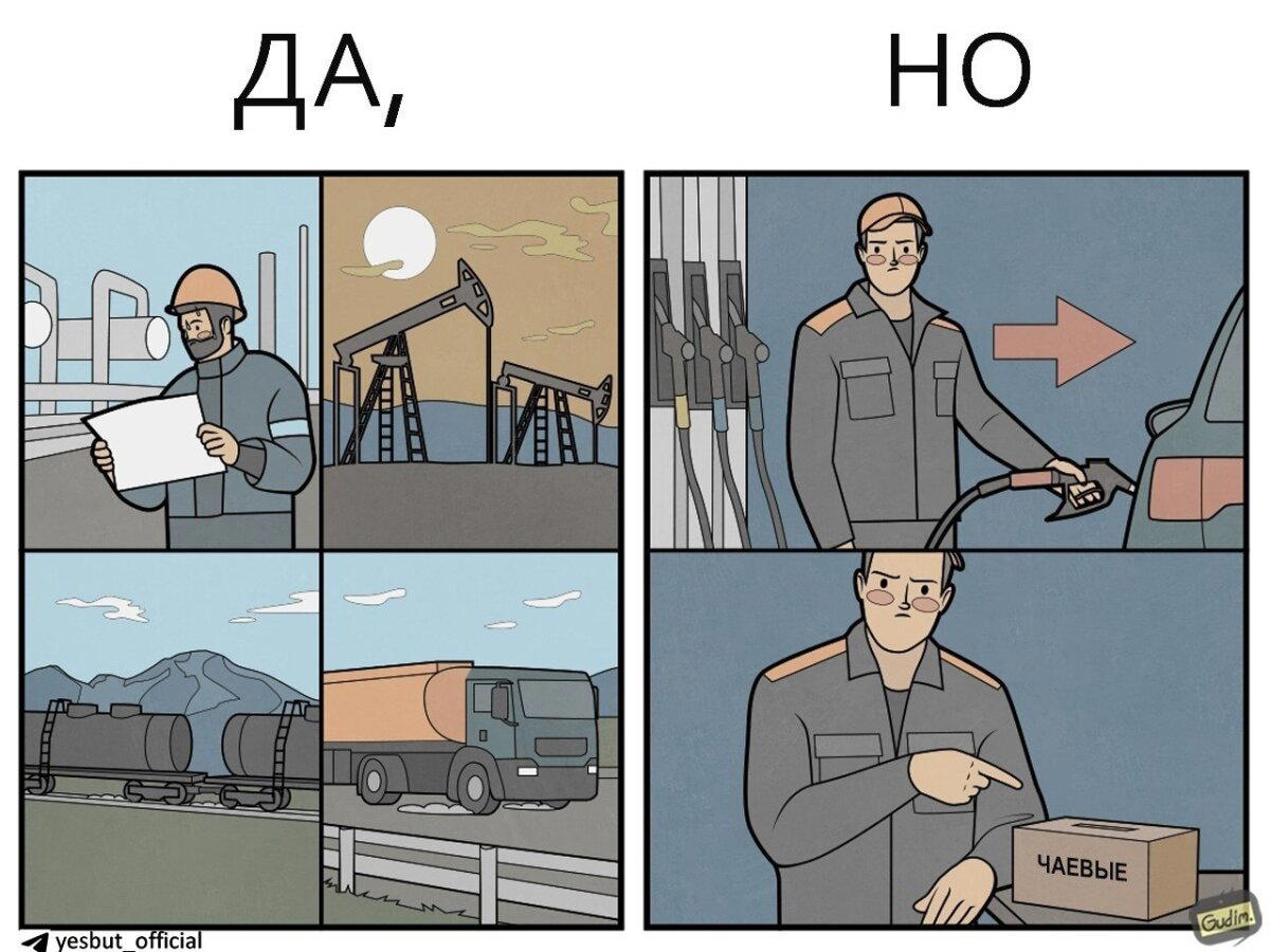 Кому оставляете чаевые?