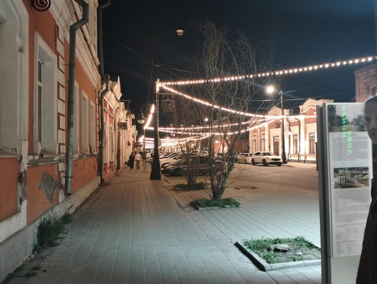 Город Барнаул