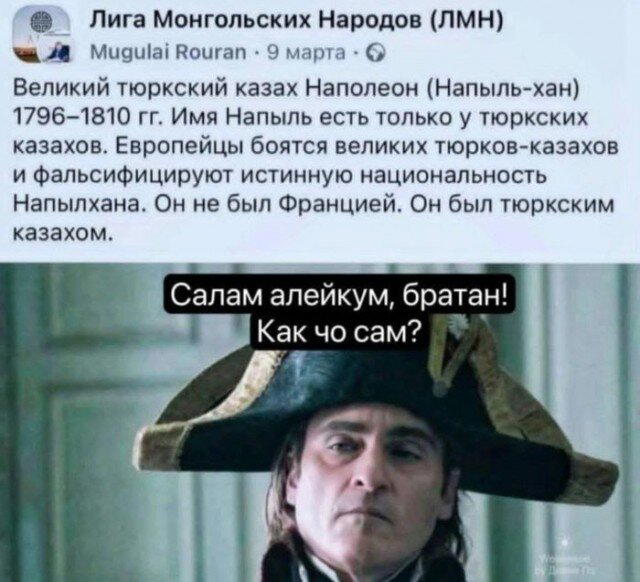 Дичи личного дня!