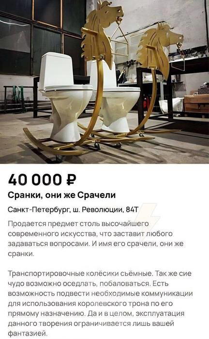 Дичи личного дня!