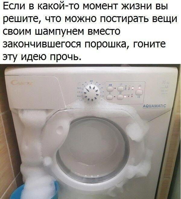 Дичи личного дня!