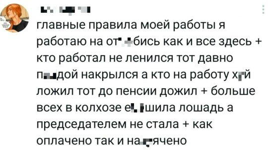 Дичи личного дня!
