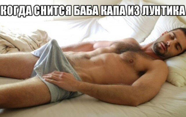 Дичи личного дня!