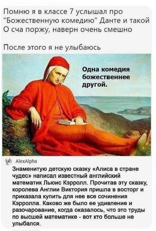Дичи личного дня!