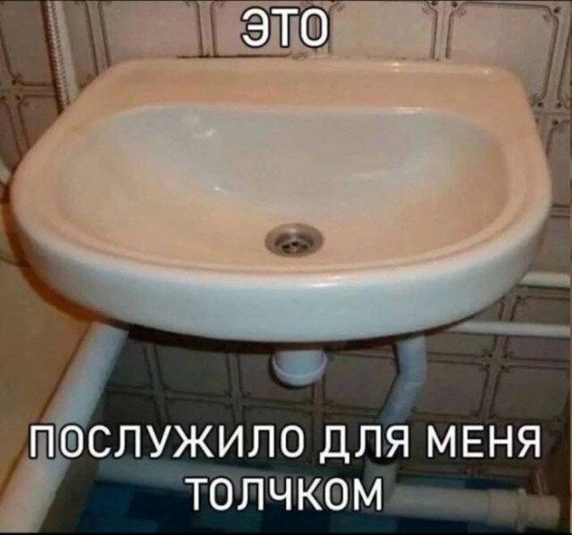 Дичи личного дня!
