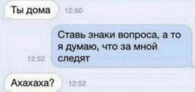 Дичи личного дня!