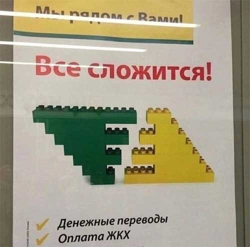 Дичи личного дня!