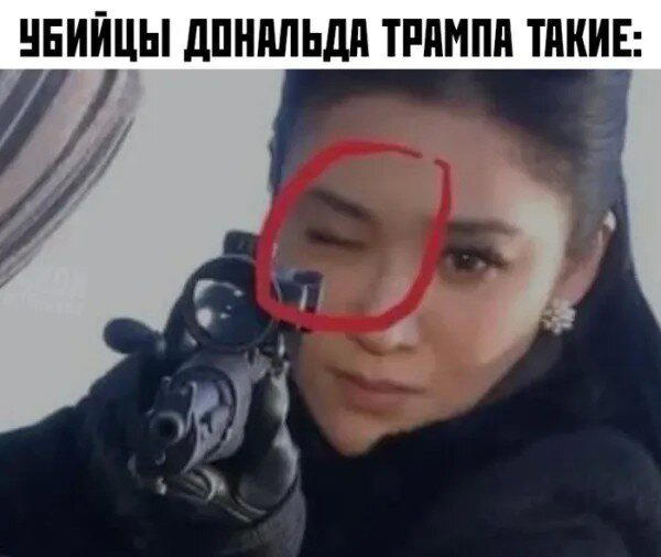 Дичи личного дня!