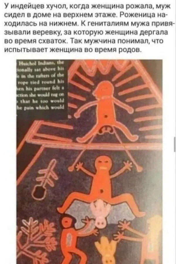 Дичи личного дня!