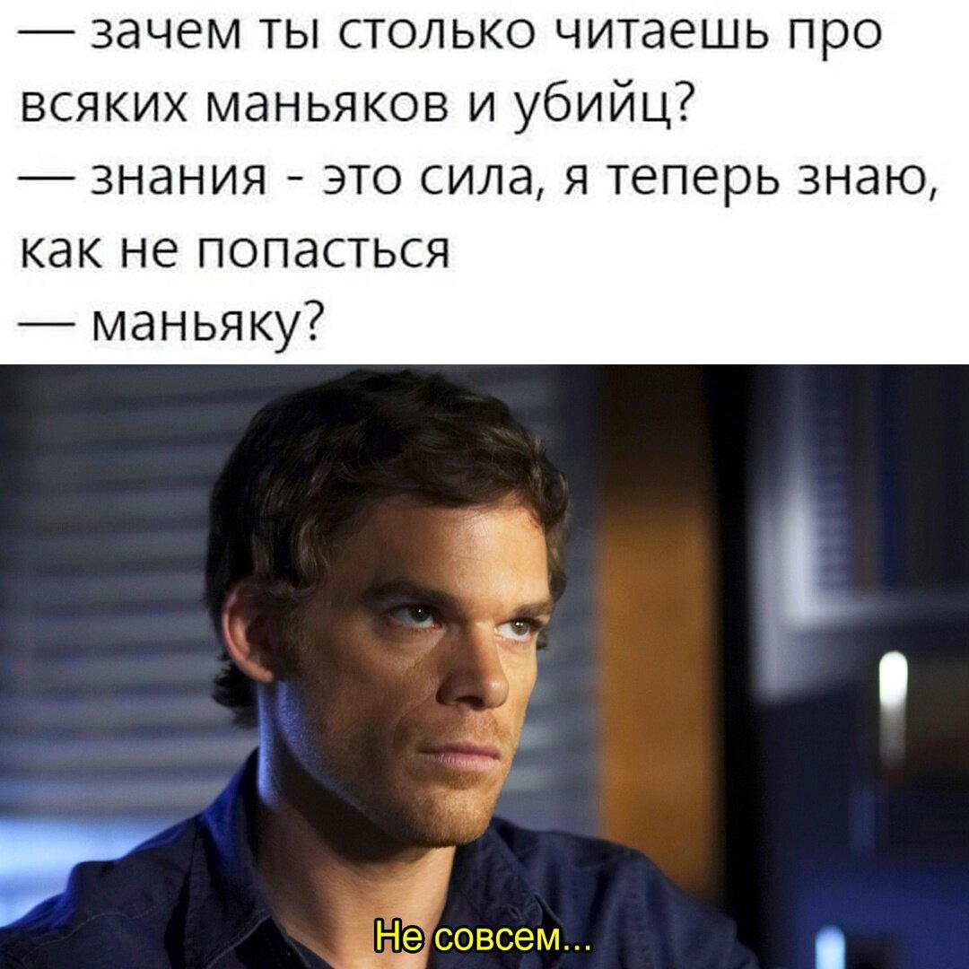 Дичку и на завтра тоже сразу загрузим