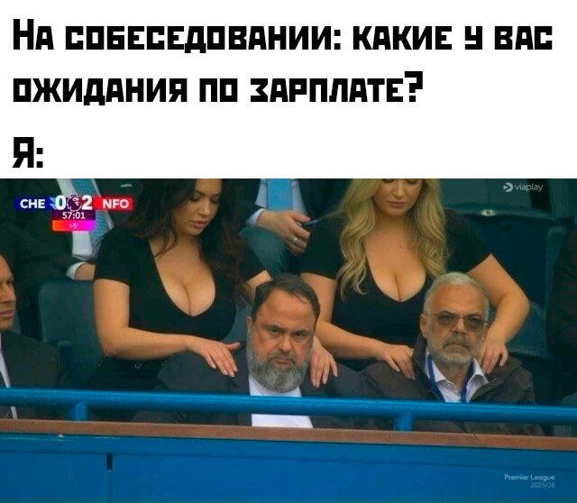 Дичку и на завтра тоже сразу загрузим