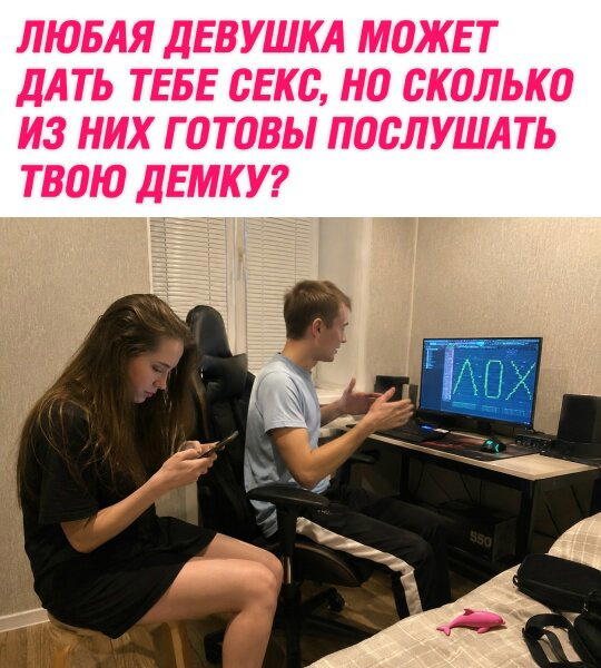 Дичку и на завтра тоже сразу загрузим
