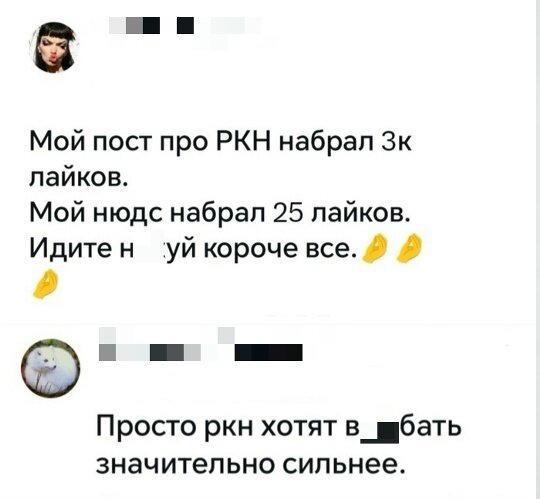Дичку и на завтра тоже сразу загрузим
