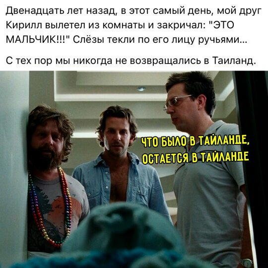 Дичку и на завтра тоже сразу загрузим