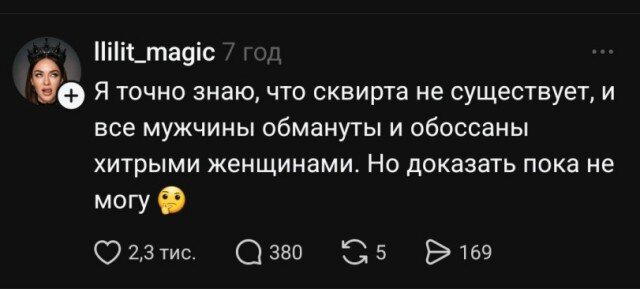 Дичку и на завтра тоже сразу загрузим