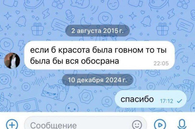 Дичку и на завтра тоже сразу загрузим