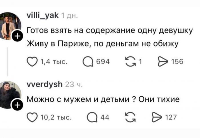 Дичку и на завтра тоже сразу загрузим