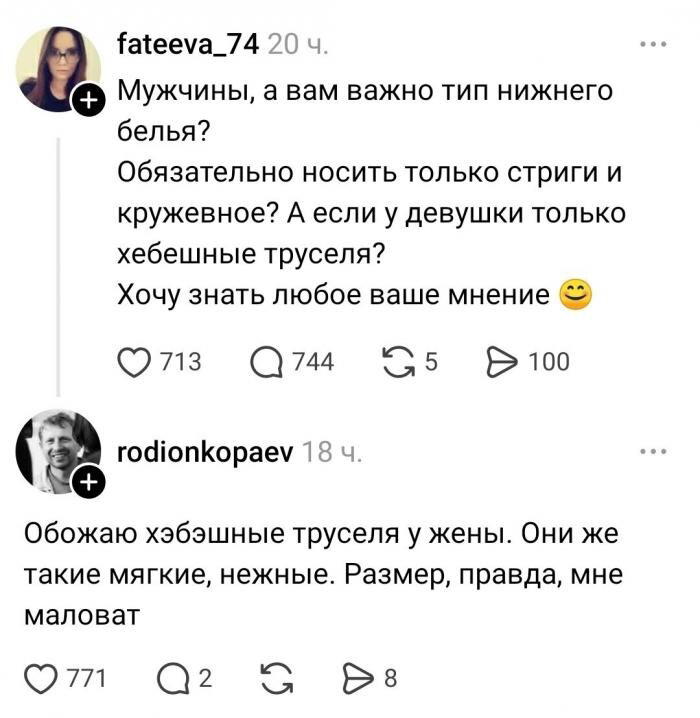 Дичку и на завтра тоже сразу загрузим