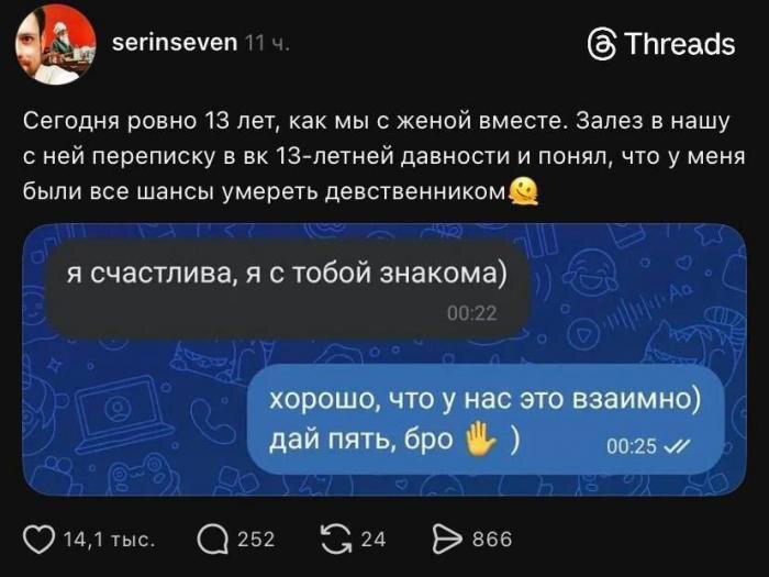 Дичку и на завтра тоже сразу загрузим
