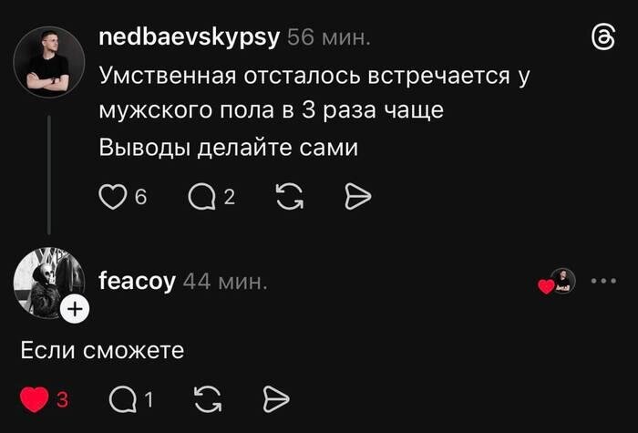 Дичку и на завтра тоже сразу загрузим