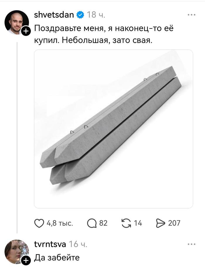 Дичку и на завтра тоже сразу загрузим
